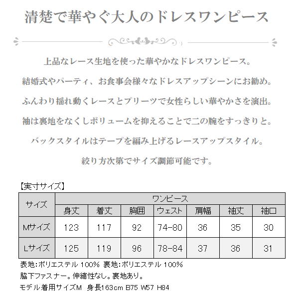 フォーマルドレス フォーマル ワンピース ドレス パーティードレス 膝下丈 ロング丈 結婚式 ワンピース 二次会 ファッション フォーマル お呼ばれ 大きいサイズ ミモレ丈 ロング丈 レース 半袖 春 夏 秋 冬 披露宴 ワンピース ブラック 黒 グレー ライトグレー 紺 ネイビー_13