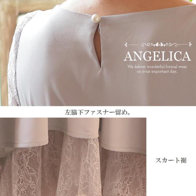 フォーマルドレス フォーマル ワンピース ドレス パーティードレス 膝下丈 ロング丈 結婚式 ワンピース 二次会 ファッション フォーマル お呼ばれ 大きいサイズ ミモレ丈 ロング丈 レース 半袖 春 夏 秋 冬 披露宴 ワンピース ラベンダー ピンク 紺 ネイビー_12