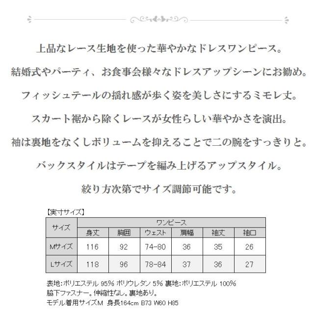 フォーマルドレス フォーマル ワンピース ドレス パーティードレス 膝下丈 ロング丈 結婚式 ワンピース 二次会 ファッション フォーマル お呼ばれ 大きいサイズ ミモレ丈 ロング丈 レース 半袖 春 夏 秋 冬 披露宴 ワンピース ラベンダー ピンク 紺 ネイビー_13