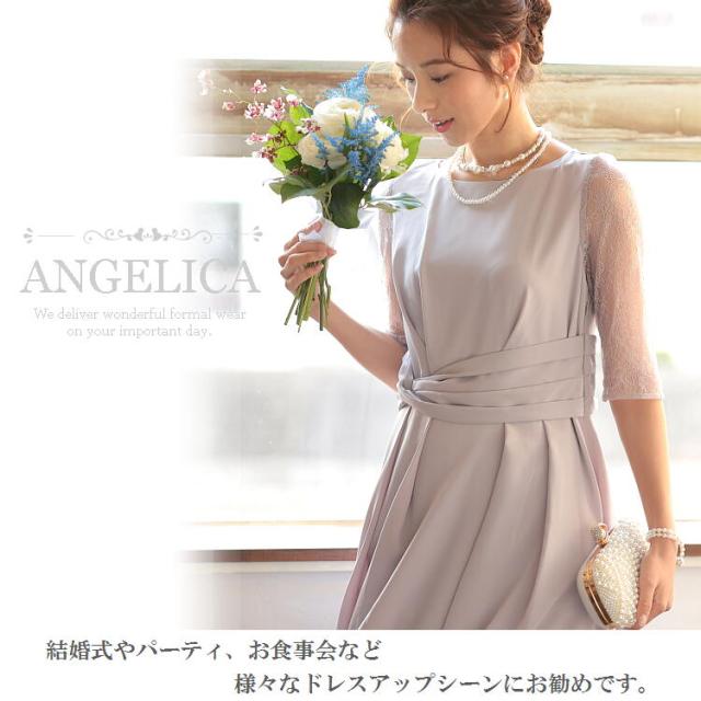 フォーマルドレス フォーマル ワンピース ドレス パーティードレス 膝下丈 ロング丈 結婚式 ワンピース 二次会 ファッション フォーマル お呼ばれ 大きいサイズ ミモレ丈 ロング丈 レース 半袖 春 夏 秋 冬 披露宴 ワンピース ラベンダー ピンク 紺 ネイビー_3