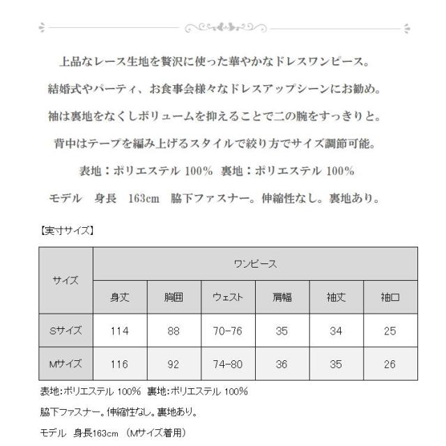 フォーマルドレス フォーマル ワンピース ドレス パーティードレス 膝下丈 ロング丈 結婚式 ワンピース 二次会 ファッション フォーマル お呼ばれ 大きいサイズ ミモレ丈 ロング丈 レース 半袖 春 夏 秋 冬 披露宴 ワンピース ラベンダー ピンク 紺 ネイビー_13