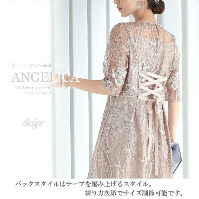 刺繍 フォーマルドレス フォーマル ワンピース ドレス パーティードレス 膝下丈 ロング丈 結婚式 ワンピース 二次会 ファッション フォーマル お呼ばれ 大きいサイズ ミモレ丈 ロング丈 レース 半袖 春 夏 秋 冬 披露宴 ワンピース ベージュ ブラック グレー_5