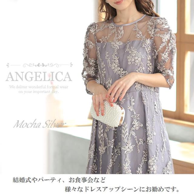 刺繍 フォーマルドレス フォーマル ワンピース ドレス パーティードレス 膝下丈 ロング丈 結婚式 ワンピース 二次会 ファッション フォーマル お呼ばれ 大きいサイズ ミモレ丈 ロング丈 レース 半袖 春 夏 秋 冬 披露宴 ワンピース ベージュ ブラック グレー_3