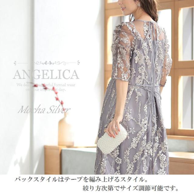 刺繍 フォーマルドレス フォーマル ワンピース ドレス パーティードレス 膝下丈 ロング丈 結婚式 ワンピース 二次会 ファッション フォーマル お呼ばれ 大きいサイズ ミモレ丈 ロング丈 レース 半袖 春 夏 秋 冬 披露宴 ワンピース ベージュ ブラック グレー_5