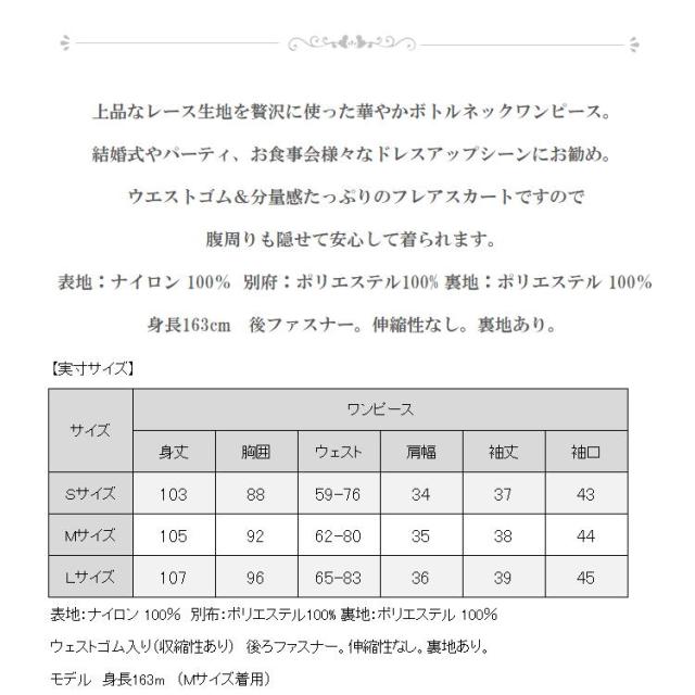 フォーマルドレス フォーマル ワンピース ドレス パーティードレス 膝下丈 ロング丈 結婚式 ワンピース 二次会 ファッション フォーマル お呼ばれ 大きいサイズ ミモレ丈 ロング丈 レース 半袖 春 夏 秋 冬 披露宴 ワンピース モカ 茶 ネイビー 紺 グレー ブルー_13