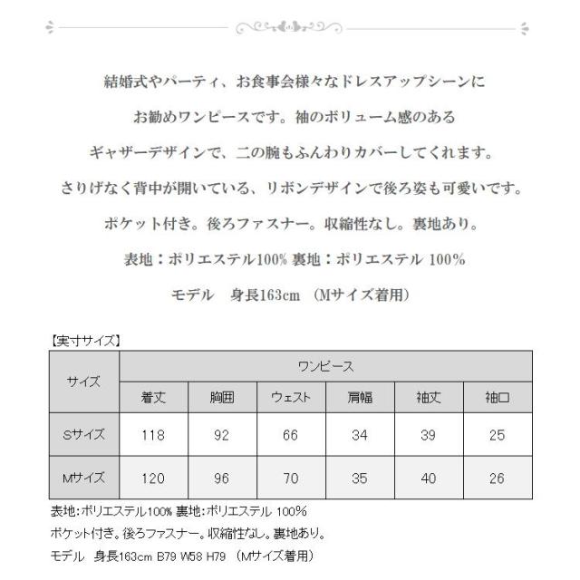 フォーマル ワンピース フォーマル ドレス パーティードレス 膝下丈 ロング丈 結婚式 ワンピース 二次会 ファッション フォーマル お呼ばれ 大きいサイズ ミモレ丈 ロング丈 レース 半袖 春 夏 秋 冬 披露宴 ベージュ ネイビー 紺_13