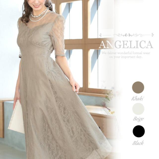 フォーマル ワンピース フォーマル ドレス パーティードレス 膝下丈 ロング丈 結婚式 ワンピース 二次会 ファッション フォーマル お呼ばれ 大きいサイズ ミモレ丈 ロング丈 レース 半袖 春 夏 秋 冬 披露宴 ベージュ ネイビー 紺