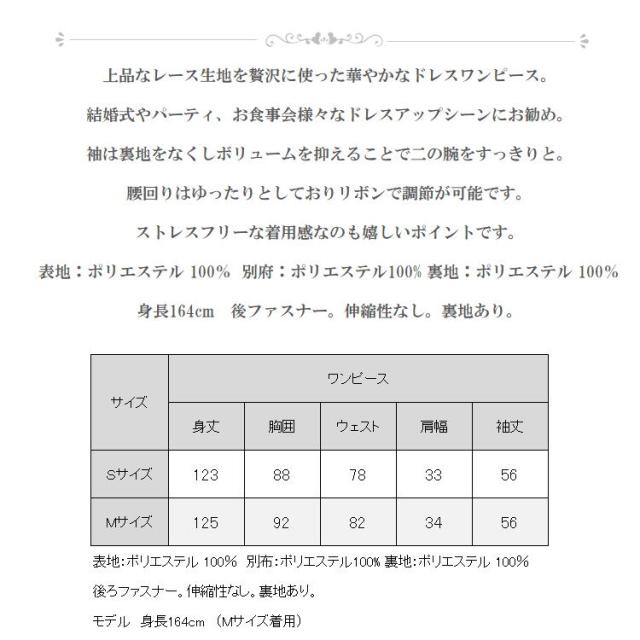 フォーマル ワンピース フォーマル ドレス パーティードレス 膝下丈 ロング丈 結婚式 ワンピース 二次会 ファッション フォーマル お呼ばれ 大きいサイズ ミモレ丈 ロング丈 レース 長袖 春 夏 秋 冬 披露宴_13