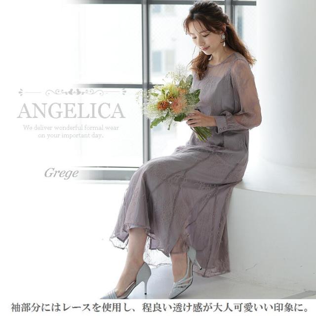 フォーマル ワンピース フォーマル ドレス パーティードレス 膝下丈 ロング丈 結婚式 ワンピース 二次会 ファッション フォーマル お呼ばれ 大きいサイズ ミモレ丈 ロング丈 レース 長袖 春 夏 秋 冬 披露宴_6