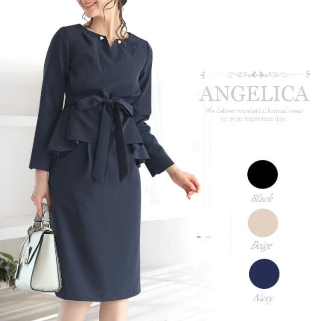 卒業式 入学式 入園式 卒園式 お宮参り 七五三 ママ スーツ 母親 スーツ 母 スーツ 大きいサイズ 30代 スーツ 40代 スーツ 50代 スーツ レディース セレモニースーツ ママスーツ フォーマルスーツ 結婚式 スーツ 入学式 スーツ ママ 卒業式 スーツ ママ 即納