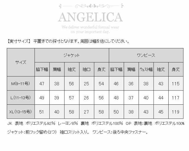 卒業式 入学式 入園式 卒園式 お宮参り 七五三 ママ スーツ 母親 スーツ 母 スーツ 大きいサイズ 30代 スーツ 40代 スーツ 50代 スーツ 