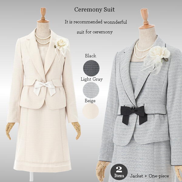高品質 セレモニースーツ テーラード アンサンブルスーツ 膝丈 ワンピーススーツ 黒 グレー クリームベージュ アイボリーの通販はau Pay マーケット アンジェリカ
