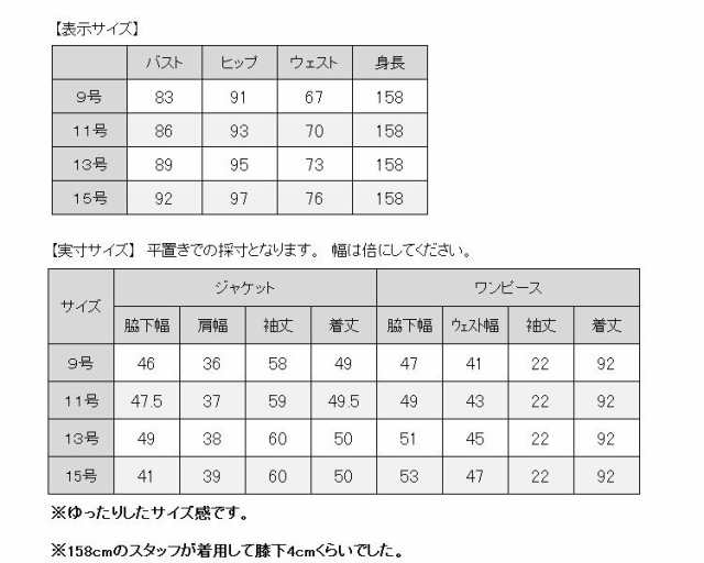 高品質 レース セレモニースーツ ワンピーススーツ アンサンブルスーツ 膝丈 ワンピース ひざ下 ブラック 黒 グレー ネイビー 紺 40代  スの通販はau PAY マーケット アンジェリカ au PAY マーケット－通販サイト