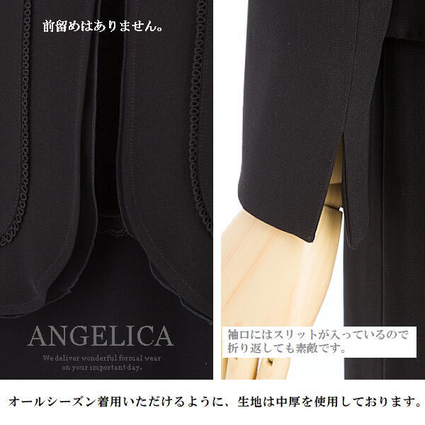 大人の女性のための ブラックフォーマル レディース 喪服 40代 50代 ワンピース ブラックフォーマル 60代 ブラックフォーマル レディースの通販はau Pay マーケット アンジェリカ