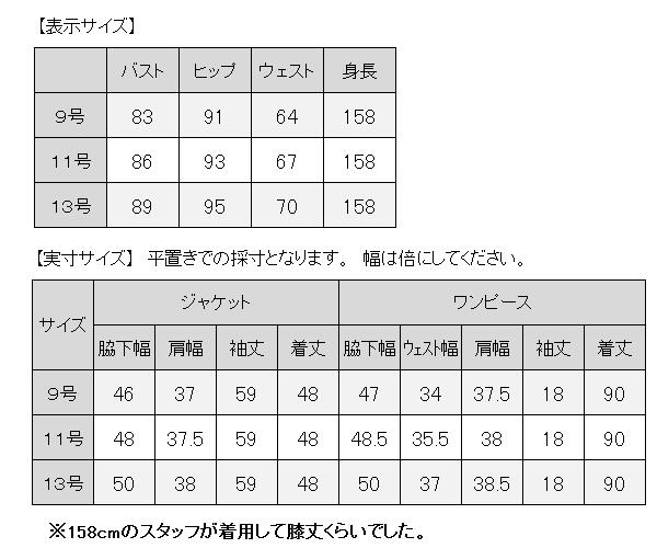 卒業式 入学式 入園式 卒園式 お宮参り 七五三 ママ スーツ 母親 スーツ 母 スーツ 大きいサイズ 30代 スーツ 40代 スーツ 50代 スーツ の通販はau Pay マーケット アンジェリカ