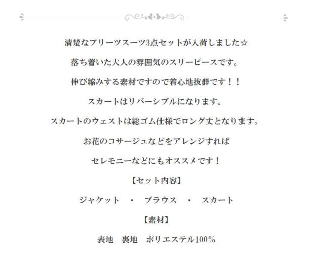 ミセススーツ 結婚式 披露宴 同窓会 クラス会 七五三 お宮参り 50代 スーツ 60代 スーツ 50代 ファッション 60代 9号 11号 13号 15号の通販はau Pay マーケット アンジェリカ