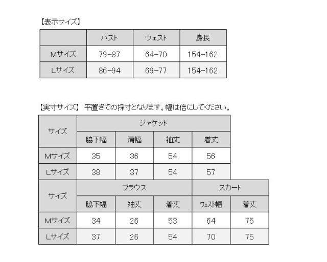 ミセススーツ 結婚式 披露宴 同窓会 クラス会 ミセススーツ 七五三 お宮参り 40代 スーツ 50代 スーツ 60代 スーツ 50代 ファッション 60の通販はau Pay マーケット アンジェリカ