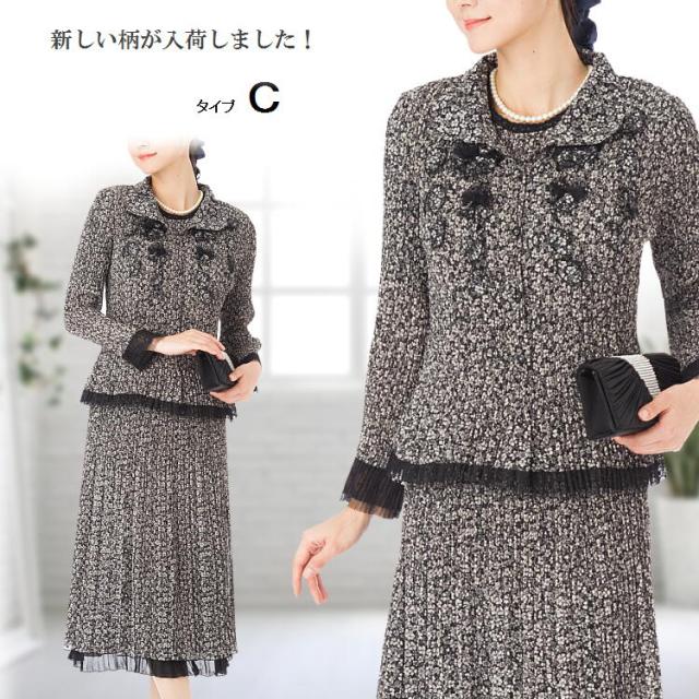 ミセススーツ 結婚式 披露宴 同窓会 クラス会 七五三 お宮参り 50代 スーツ 60代 スーツ 50代 ファッション 60代 9号 11号 13号 15号の通販はau Pay マーケット アンジェリカ