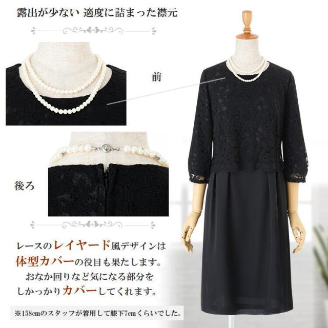 大人の女性のための サマー ブラックフォーマル レディース 夏 喪服 40代 50代 ワンピース 夏 ブラックフォーマル 60代 ブラックフォーマル レディース 大きいサイズ ブラックフォーマル レディース ロング丈 喪服 レディース 50代 喪服 60代 喪服 大きいサイズ 大人の女性のための サマー ブラックフォーマル レディース 夏 喪服 40代 50代 ワンピース 夏 ブラックフォーマル 60代 ブラックフォーマル レディース 大きいサイズ ブラックフォーマル レディース ロング丈 喪服 レディース 50代 喪服 60代 喪服 大きいサイズ