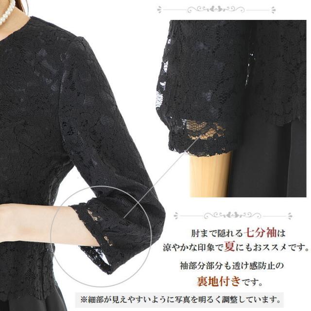 大人の女性のための サマー ブラックフォーマル レディース 夏 喪服 40代 50代 ワンピース 夏 ブラックフォーマル 60代 ブラックフォーマル レディース 大きいサイズ ブラックフォーマル レディース ロング丈 喪服 レディース 50代 喪服 60代 喪服 大きいサイズ 大人の女性のための サマー ブラックフォーマル レディース 夏 喪服 40代 50代 ワンピース 夏 ブラックフォーマル 60代 ブラックフォーマル レディース 大きいサイズ ブラックフォーマル レディース ロング丈 喪服 レディース 50代 喪服 60代 喪服 大きいサイズ