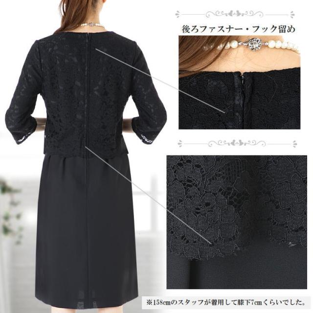 大人の女性のための サマー ブラックフォーマル レディース 夏 喪服 40代 50代 ワンピース 夏 ブラックフォーマル 60代 ブラックフォーマル レディース 大きいサイズ ブラックフォーマル レディース ロング丈 喪服 レディース 50代 喪服 60代 喪服 大きいサイズ 大人の女性のための サマー ブラックフォーマル レディース 夏 喪服 40代 50代 ワンピース 夏 ブラックフォーマル 60代 ブラックフォーマル レディース 大きいサイズ ブラックフォーマル レディース ロング丈 喪服 レディース 50代 喪服 60代 喪服 大きいサイズ
