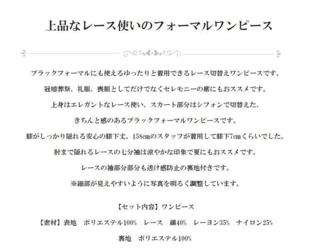 大人の女性のための サマー ブラックフォーマル レディース 夏 喪服 40代 50代 ワンピース 夏 ブラックフォーマル 60代 ブラックフォーマル レディース 大きいサイズ ブラックフォーマル レディース ロング丈 喪服 レディース 50代 喪服 60代 喪服 大きいサイズ 大人の女性のための サマー ブラックフォーマル レディース 夏 喪服 40代 50代 ワンピース 夏 ブラックフォーマル 60代 ブラックフォーマル レディース 大きいサイズ ブラックフォーマル レディース ロング丈 喪服 レディース 50代 喪服 60代 喪服 大きいサイズ