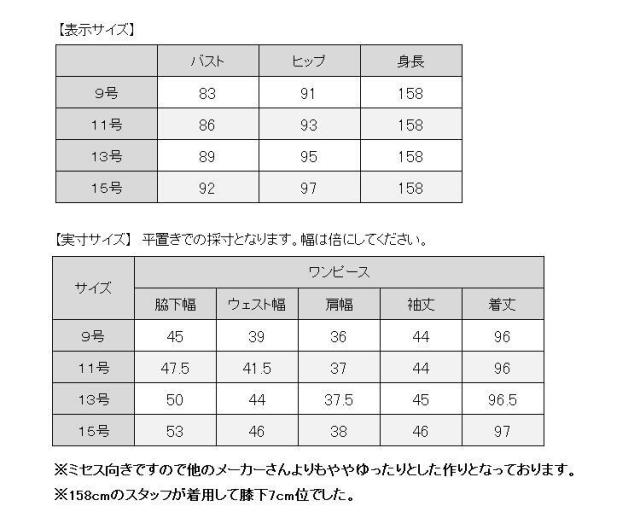 大人の女性のための サマー ブラックフォーマル レディース 夏 喪服 40代 50代 ワンピース 夏 ブラックフォーマル 60代 ブラックフォーマル レディース 大きいサイズ ブラックフォーマル レディース ロング丈 喪服 レディース 50代 喪服 60代 喪服 大きいサイズ 大人の女性のための サマー ブラックフォーマル レディース 夏 喪服 40代 50代 ワンピース 夏 ブラックフォーマル 60代 ブラックフォーマル レディース 大きいサイズ ブラックフォーマル レディース ロング丈 喪服 レディース 50代 喪服 60代 喪服 大きいサイズ