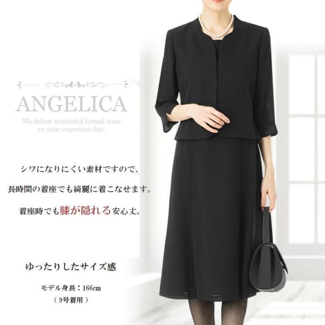 大人の女性のための 前開き サマー ブラックフォーマル レディース 喪服 50代 60代 ワンピース 夏 ブラックフォーマル レディース 大きいの通販はau Pay マーケット アンジェリカ 大人の女性のための 前開き サマー ブラックフォーマル レディース 喪服 50代 60代 ワンピース 夏 ブラックフォーマル レディース 大きいの通販はau Pay マーケット アンジェリカ