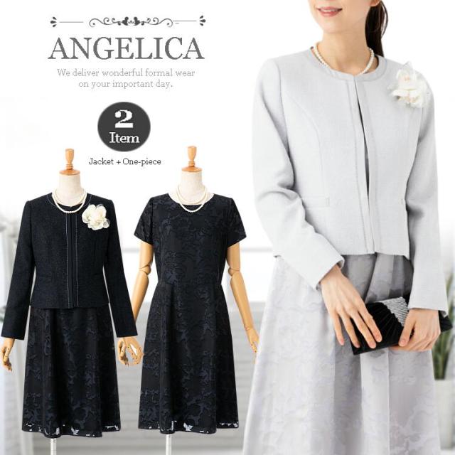 卒業式 入学式 入園式 卒園式 お宮参り 七五三 ママ スーツ 母親 スーツ 母 スーツ 大きいサイズ 30代 スーツ 40代 スーツ 50代 スーツ レディース セレモニースーツ ママスーツ フォーマルスーツ 結婚式 スーツ 入学式 スーツ ママ 卒業式 スーツ ママ 即納 ミセススーツ