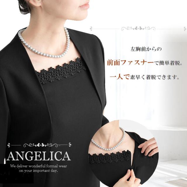 大人の女性のための 高品質 洗える 夏用 ブラックフォーマル 前開き