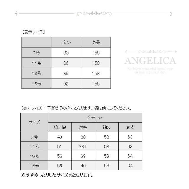 日本製 大人の女性のための ブラックフォーマル ジャケット 単品 ミセス ブラックフォーマル シニア ブラックフォーマル ミセス 喪服 シニア 喪服 50代 60代 70代 ジャケット 夏 単品 ブラックフォーマル ブラウス ミセス 冠婚葬祭 ブラックフォーマル ブラウス シニア_9