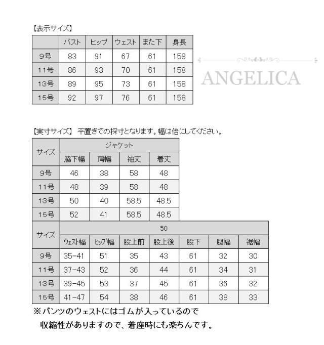 2024年 春 新作 卒業式 入学式 入園式 卒園式 ママ スーツ 母親 スーツ 母 スーツ 結婚式 スーツ 30代 スーツ 40代 スーツ 50代 スーツ レディース セレモニースーツ ママスーツ フォーマルスーツ 入学式 スーツ ママ 入学式 スーツ 母 卒業式 スーツ ママ 卒業式 スーツ 母の通販は