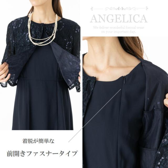 大人の女性のための セレモニー ワンピース 前開き ドレス ミセス ワンピース ミモレ丈 ひざ下 ブラック 黒 グレー ネイビー 紺 50代 ドレス 60代 ワンピース 結婚式 ワンピース 50代 結婚式 ドレス 母 披露宴 ワンピース 母 卒業式 ワンピース 母 ドレス コーラス 発表会_9