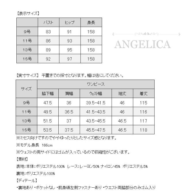 大人の女性のための セレモニー ワンピース 前開き ドレス ミセス ワンピース ミモレ丈 ひざ下 ブラック 黒 グレー ネイビー 紺 50代 ドレス 60代 ワンピース 結婚式 ワンピース 50代 結婚式 ドレス 母 披露宴 ワンピース 母 卒業式 ワンピース 母 ドレス コーラス 発表会_12