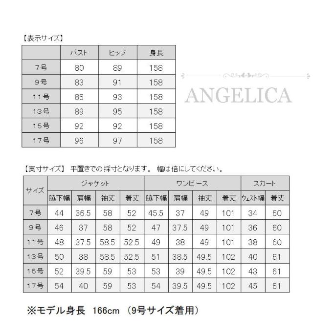 卒業式 入学式 入園式 卒園式 お宮参り 七五三 ママ スーツ 母親 スーツ 母 スーツ 大きいサイズ 30代 スーツ 40代 スーツ 50代 スーツ レディース セレモニースーツ ママスーツ フォーマルスーツ 結婚式 スーツ 入学式 スーツ ママ 卒業式 スーツ ママ 即納_14