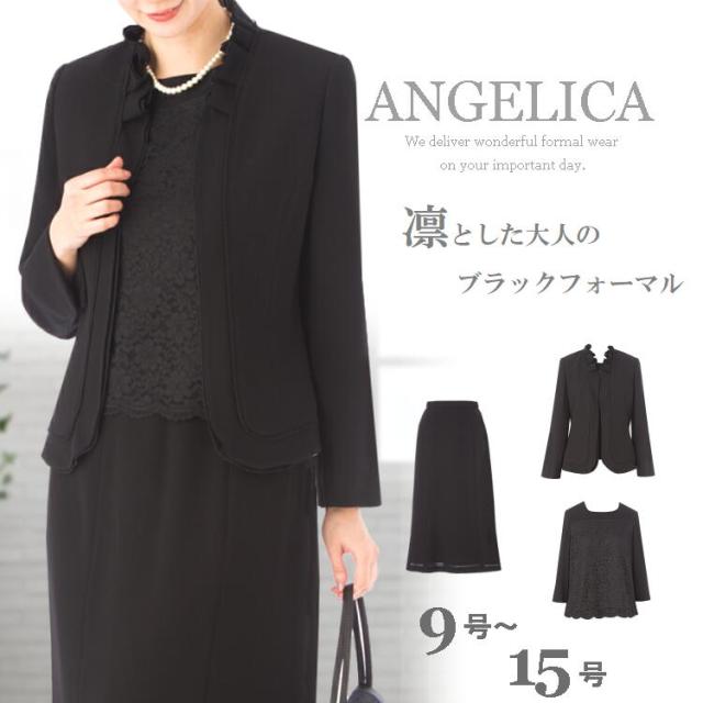 大人の女性のための ブラックフォーマル レディース 喪服 40代 50代 ワンピース ブラックフォーマル 60代 ブラックフォーマル レディースの通販はau Pay マーケット アンジェリカ