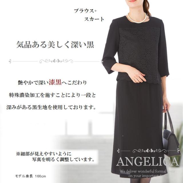 大人の女性のための ブラックフォーマル レディース 喪服 40代 50代 ワンピース ブラックフォーマル 60代 ブラックフォーマル レディースの通販はau Pay マーケット アンジェリカ