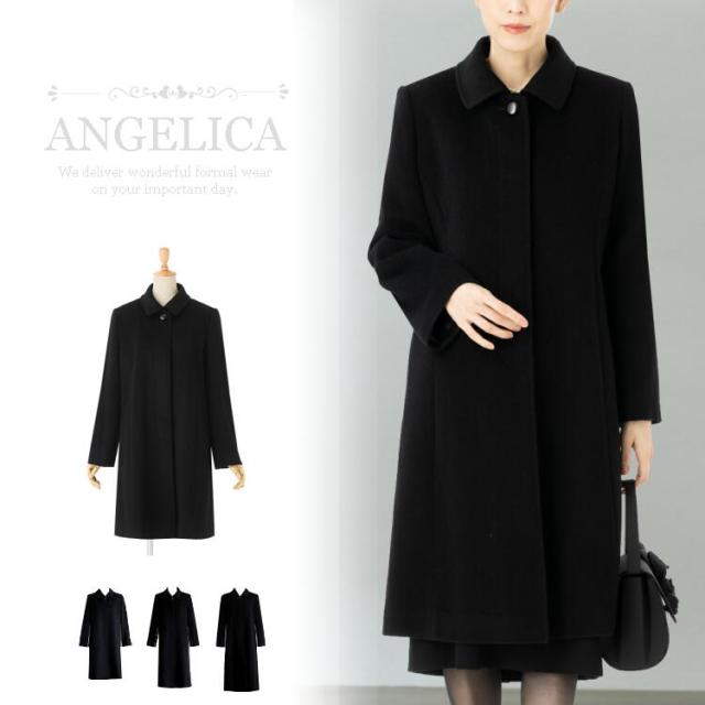 カシミヤ混 フォーマルコート ミドル丈 ロング丈 ブラックフォーマル コート ブラック レディース コート フォーマル ミセス コート コート 喪服 コート 黒 コート カシミア ウール コート 冠婚葬祭 コート 大きいサイズ ロング丈 礼服 コート 9号 11号 13号 15号 17号