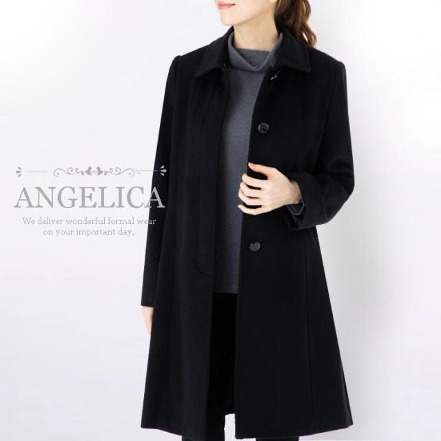 カシミヤ混 フォーマルコート ミドル丈 ロング丈 ブラックフォーマル コート ブラック レディース コート フォーマル ミセス コート コート 喪服 コート 黒 コート カシミア ウール コート 冠婚葬祭 コート 大きいサイズ ロング丈 礼服 コート 9号 11号 13号 15号 17号 カシミヤ混 フォーマルコート ミドル丈 ロング丈 ブラックフォーマル
