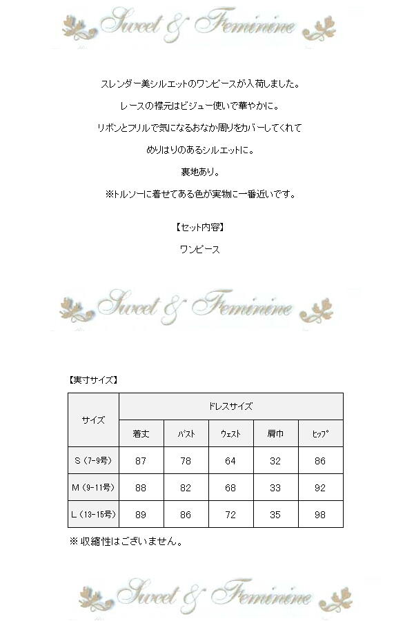 リボン フリル ワンピース パーティー ドレス ノースリーブ 7号 9号 11号 13号 15号 ネイビー 紺 ワインレッド の通販はau Pay マーケット アンジェリカ
