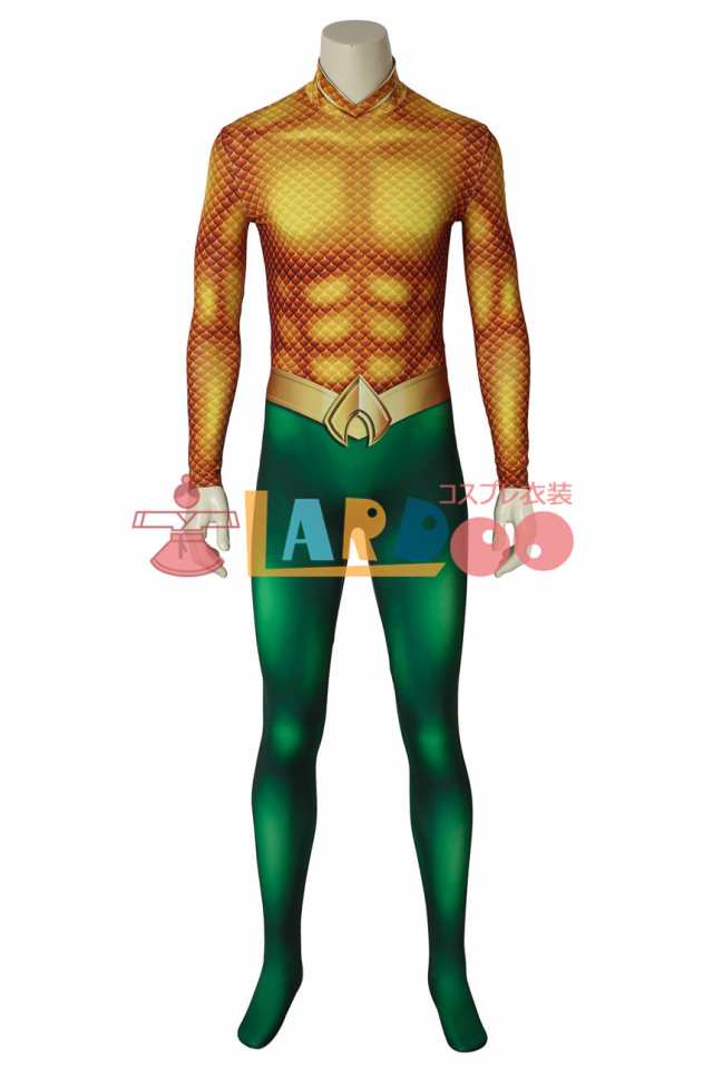 アクアマン Aquaman アーサー・カリー / アクアマン 海王 コスチューム