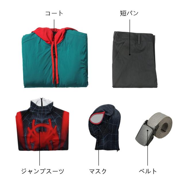 大特価 スパイダーマン スパイダーバース マイルス モラレス Into The Spider Verse Miles Morales コスプレ衣装 4362 セール Www Iacymperu Org