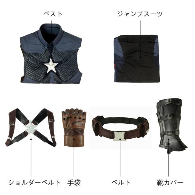 アベンジャーズ/エンドゲーム スティーブ ロジャース キャプテン