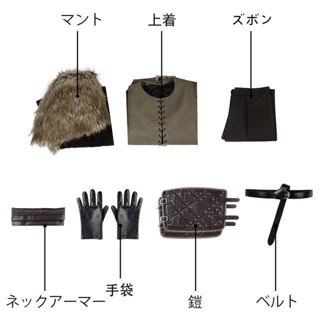 ゲーム・オブ・スローンズ シーズン8 最終章 ジョン・スノウ Game of Thrones Season8 Jon Snow コスチューム [4429]_7