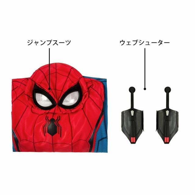 スパイダーマン:ファー・フロム・ホーム ピーター・パーカー Spider-Man Peter Parker ウェブシューター付きコスプレ衣装  [4436A]