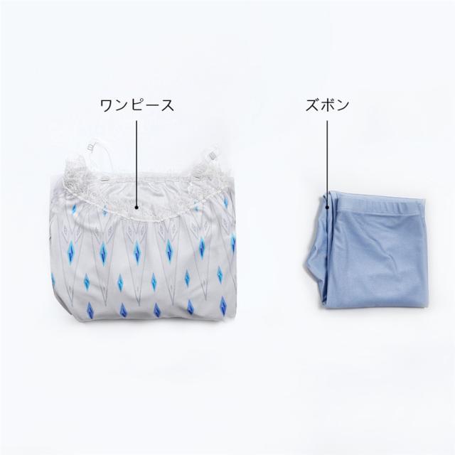 アナと雪の女王2 エルサ Queen Elsa of Arendelle Frozen 2 Elsa