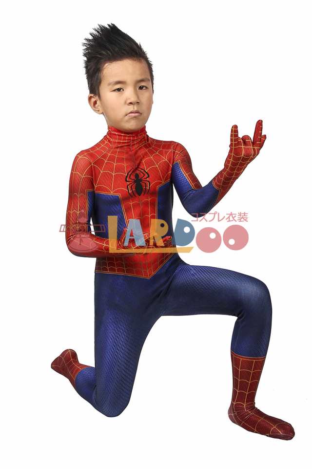 Spider-Man Into the Spider-Verse Peter Parker Cosplay
