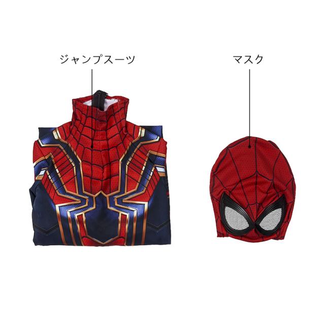 【スパイダーマン】新品 トム・ホランド アイアン・スパイダー版 マスク コスプレ スパイダーマン】新品 トム・ホランド アイアン・スパイダー版
