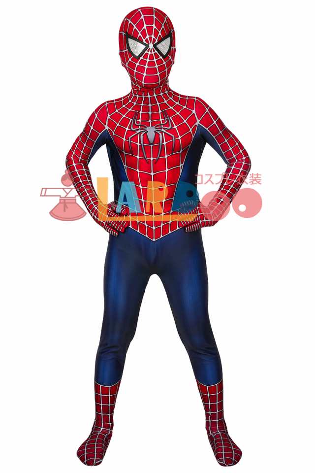 スパイダーマン2 ピーター パーカー Spider-Man 2 子供用 コスプレ衣装[J19036AB-KID]