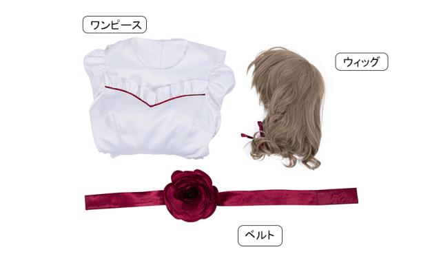 アナベル 死霊博物館 アナベル キャラクター仮装 コスプレ衣装